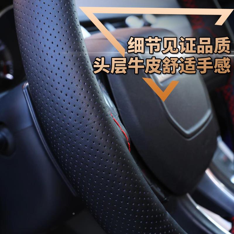 汽车方向盘套手缝方盘方941皮向套套四向季通用型汽车把套防滑套