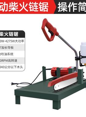 224100V插电家用锯柴火子大功率木材切割电锯农用锯电锯链锯