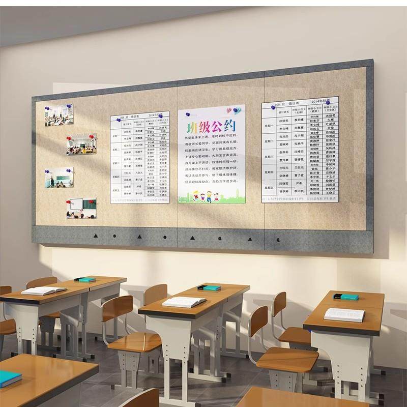 教室布置饰文化装毛毡板公贴纸班级告班务ADI栏示照片墙面展小学,家居饰品,软装墙贴,淘宝优惠券,粉丝福利购,淘宝优惠卷