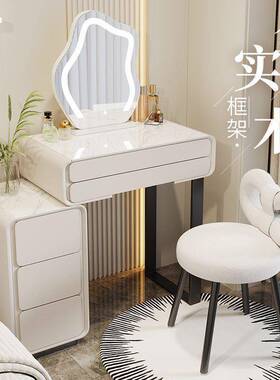 2一025新款奢卧梳妆台岩das61628板桌室柜体化妆桌现代简约小户型