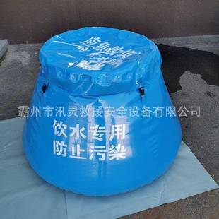 T袋P民政救灾软体贮水户外便式蓄水池洪涝携1立方米/U地震灾后饮