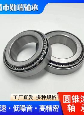 类非标轴承JP10049/JP11110010JP12049/JP102010JP137049/JP1310