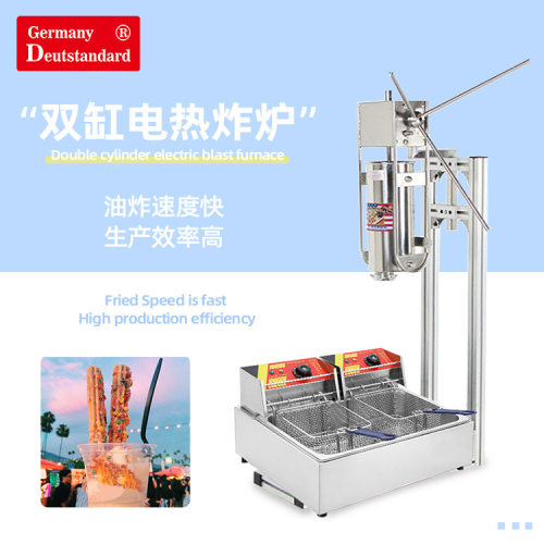 拉丁果机/吉事果机/西班牙油条机/拉丁果小吃带炸机/麻花机油条机