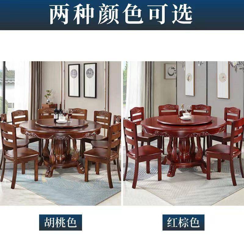 木实圆餐桌椅组合吃家用ZCB8形/10人饭桌带转盘中式花橡木大圆桌