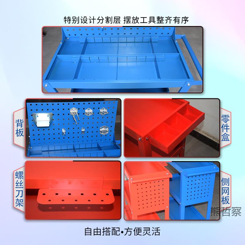 车用856可功移动三层带小推车五金零件工具架子挂板多能汽修间工