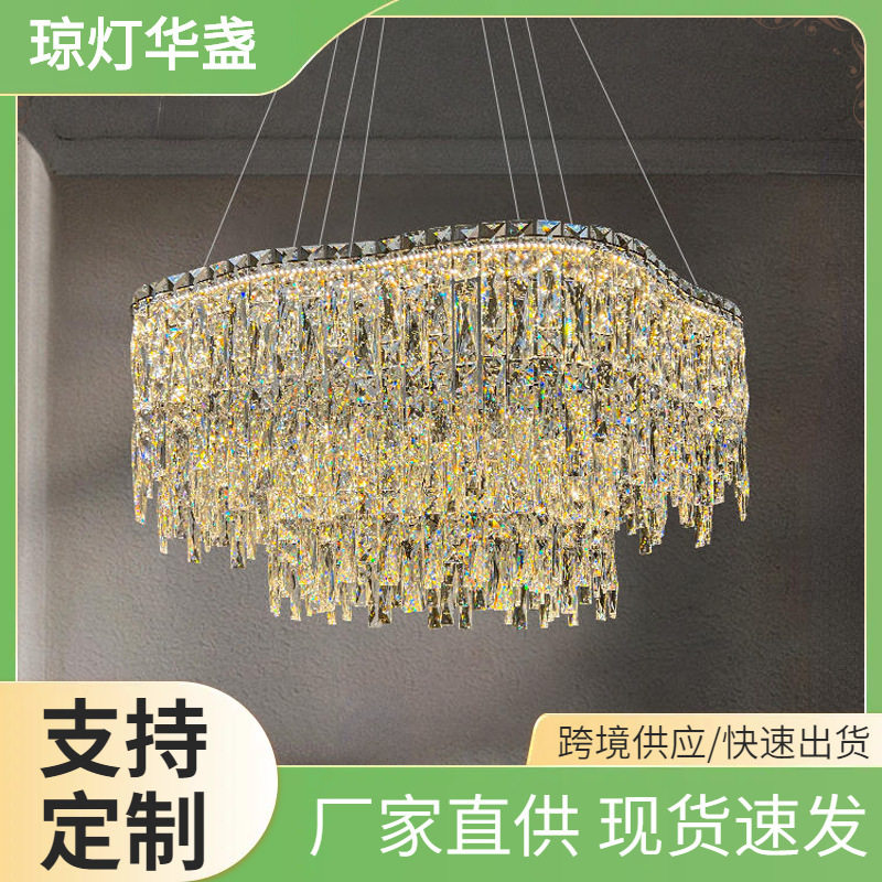 轻奢水晶灯客厅吊灯卧室现代