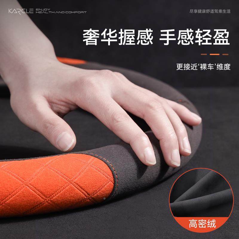 汽车男向盘套翻毛方皮麂皮绒UOG女麂皮防滑透气吸汗四季通用型把,电子元器件市场,其它元器件,淘宝优惠券,粉丝福利购,淘宝优惠卷