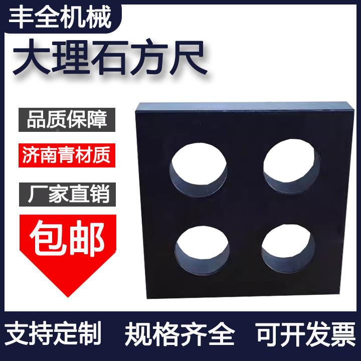 理石机77方尺检验平台花岗石平大板00级检测尺械构平件高精度