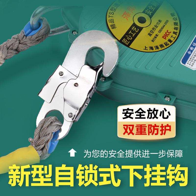 高空坠器速差式自CWP控器安全绳3米/5M米准/10m/15双防钩标缓降器