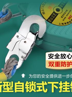 高空坠器速差式自CWP控器安全绳3米/5M米准/10m/15双防钩标缓降器