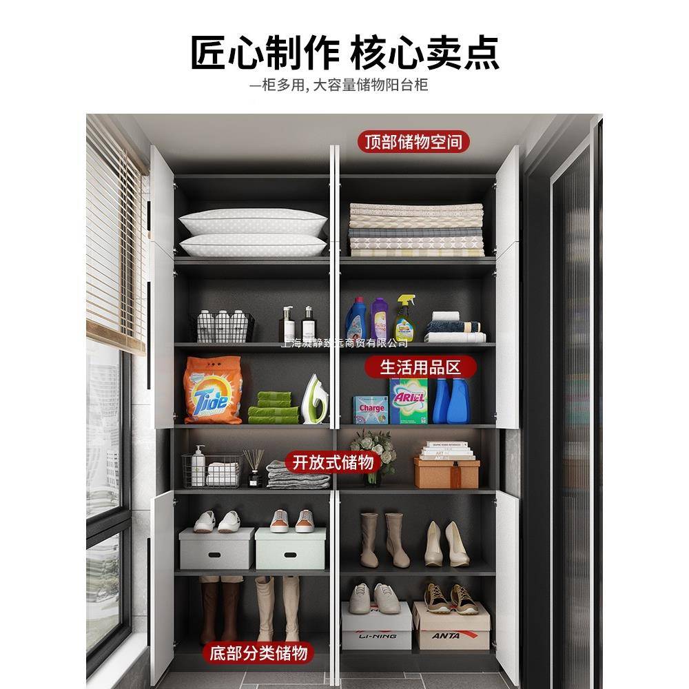可定墙阳台专柜用储物柜飘物窗PBC收纳防晒子置物架杂防水靠窗边