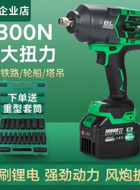锐霸充电击风炮锂电刷大扭RQM矩重型扳电动冲扳手无汽修换轮胎塔
