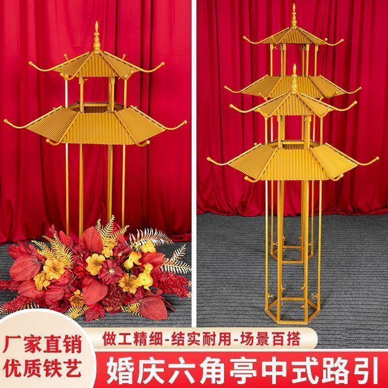 新款布中式置六角亭凉亭子婚件0庆道具小屋路引婚礼舞台摆迎宾装