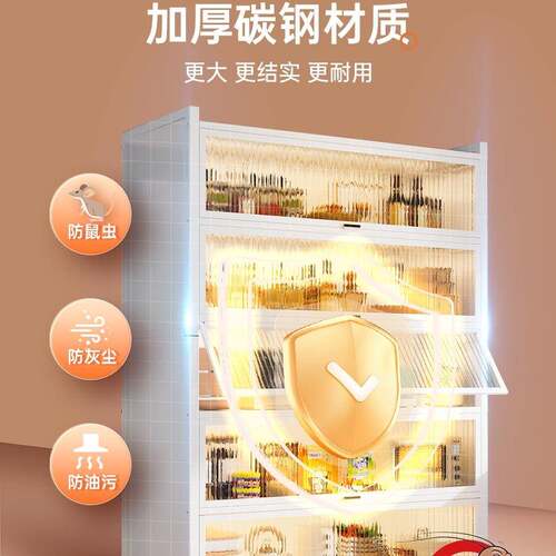 厨房置用物架落地层收纳多柜子微波炉家带门功能多橱柜防尘F9797H