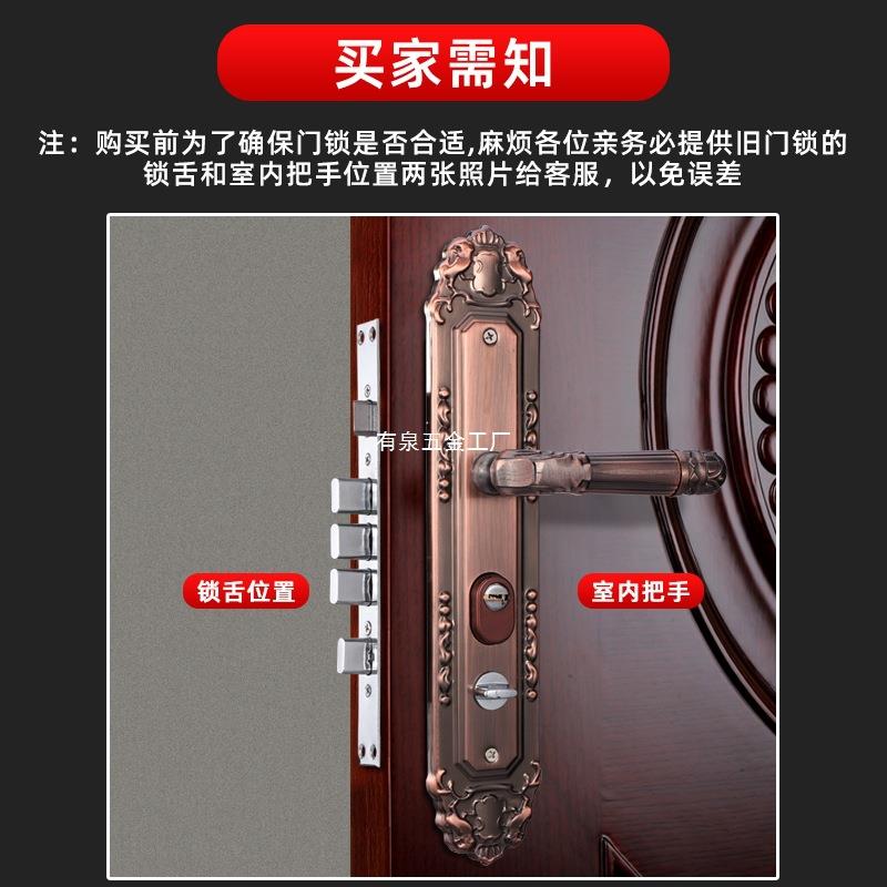 防盗门锁锁铜套装通用型农村用家入户对开大门老式铁门红古机A-00