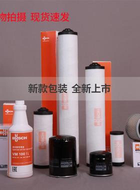 普旭1真空泵配大全1排气滤芯油雾分离QCY器油滤真空泵滤芯件05240