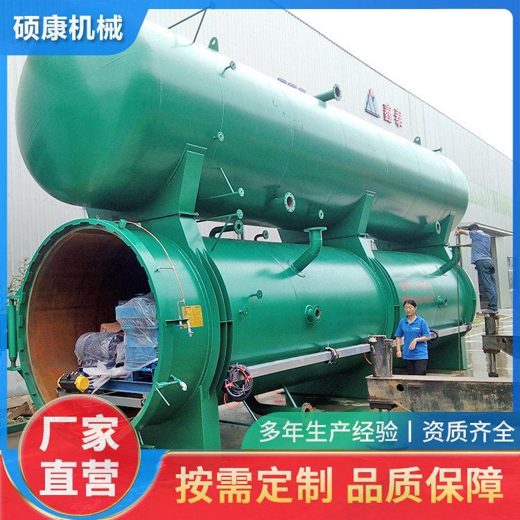 全自动真空加压浸渍注油罐