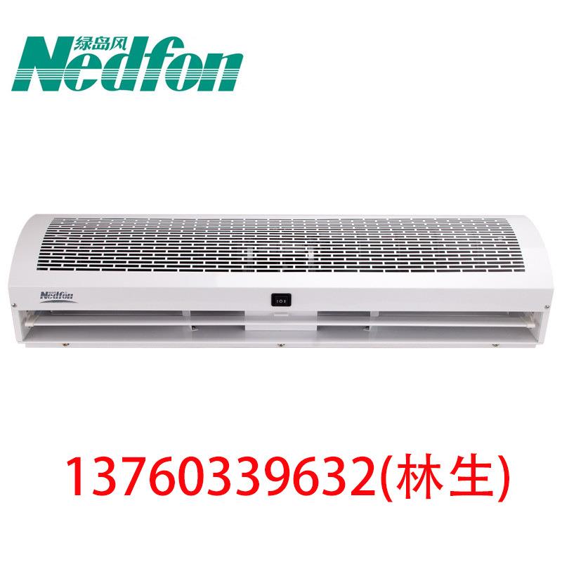 绿岛风幕机场门帘机工厂空气1.8米幕超市商风帘机FM3FM3018-2018-