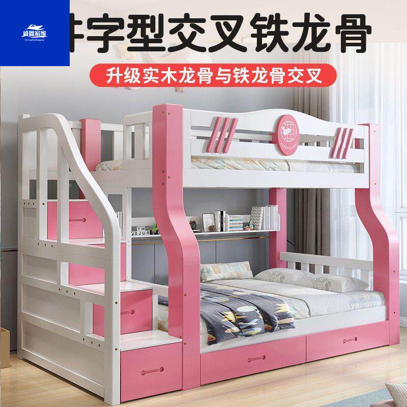 全实无品牌/木上床双层床高上低床子母床人下铺床二层双床母下子