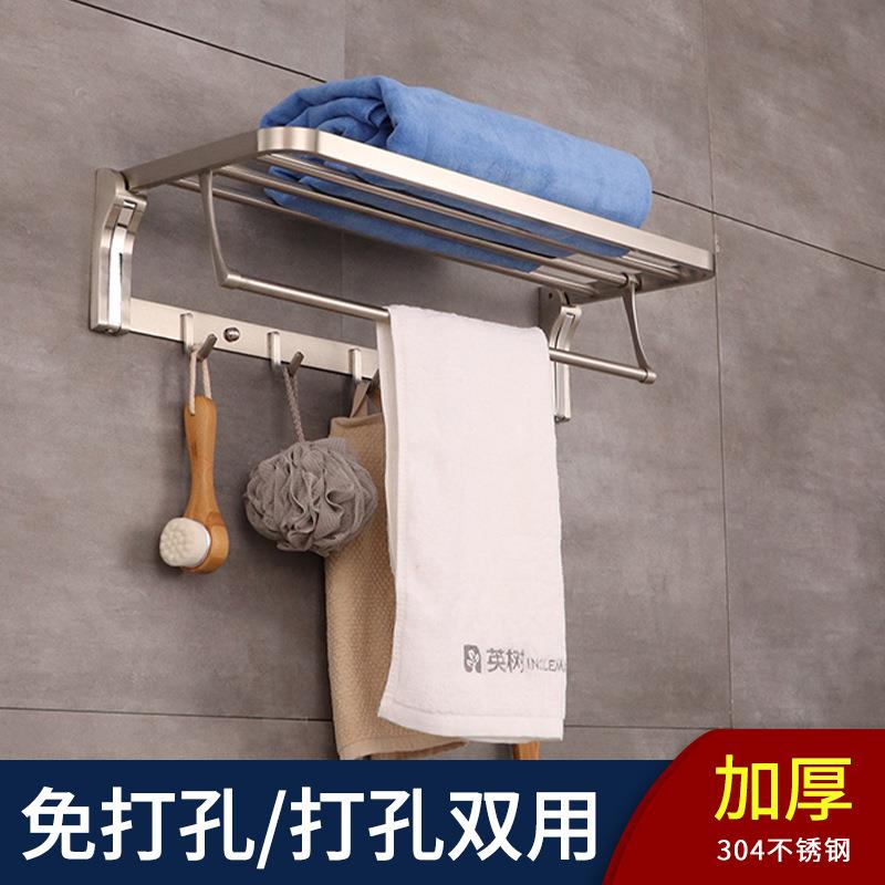 免打孔浴巾架卫生架间毛巾单杆浴室折叠浴巾34不F96HM9TM锈钢2层
