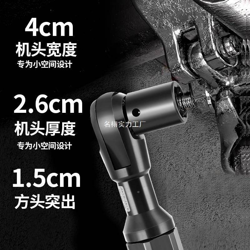 气棘轮手90度大扭力1/2寸3/L8寸扳直角981小风炮扳手气动动工具