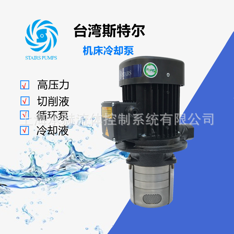 斯特尔单相三相车床机床泵CBK4-60/4数控铣床油泵线切割电泵水泵