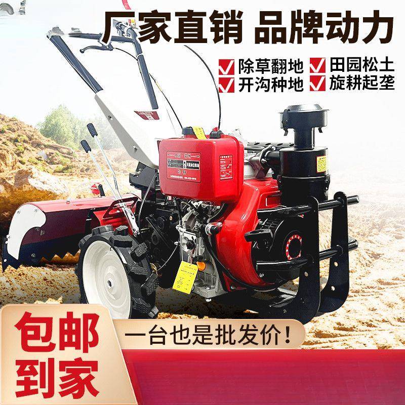 果小型驱KGU微机新型旋耕机园柴油农用开沟机多功耕能翻土耕四田