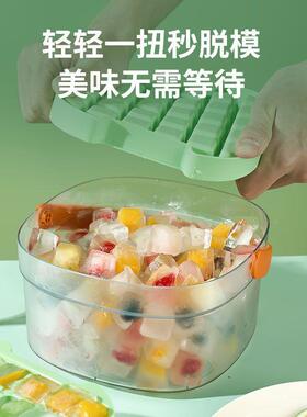 冰多层冰格用带盖冰块模磨具具冰PDD10241球冰格制冰工具箱冰家盒