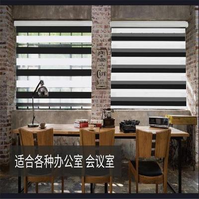 光宇弘双色透景遮柔纱帘双料隔断层窗帘遮光卷856帘办公室阳面台