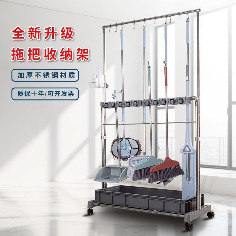 拖把架水清学校商扫FSX把置用物可沥移动卡夹工洁具收纳落地式不