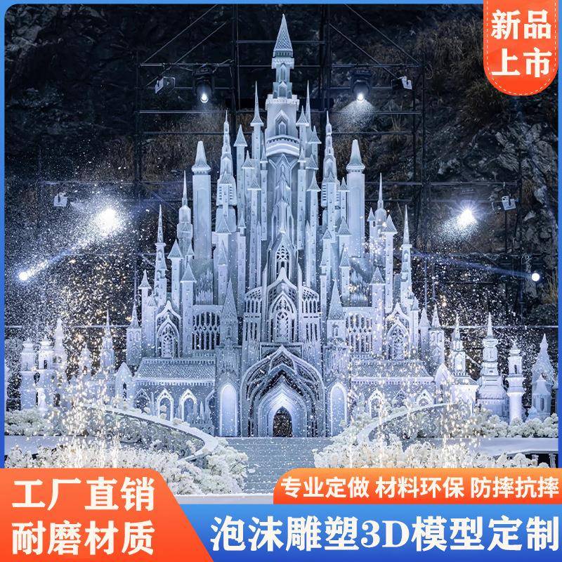 珊瑚丛泡泡雕沫雕塑鲸鱼美陈SWQ造型海洋具婚礼主题婚庆道背景