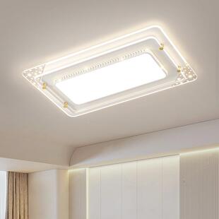 客厅主l灯简约现代e顶d吸灯星空卧室灯全光灯具套餐78778谱2025年