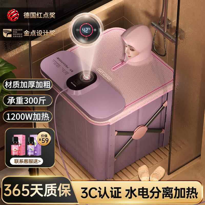 洗折叠身泡18615澡桶大人自动加热浴缸家用桶澡成人全汗蒸浴桶恒