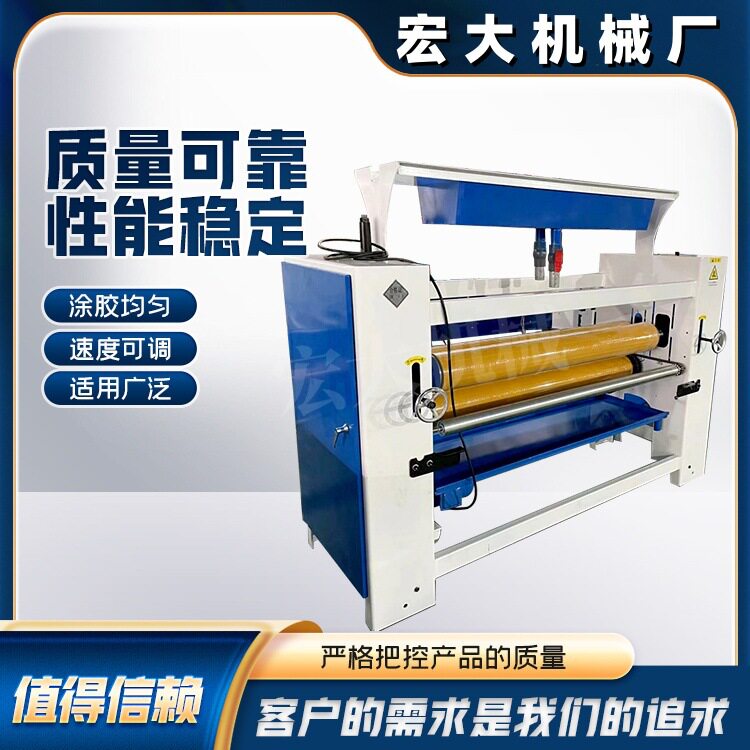 AB胶自动下胶滚胶机单双面涂胶
