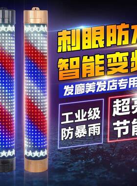 美发转灯ld发廊转灯理发e店标灯箱挂壁复志古灯款挂墙新户URR外防