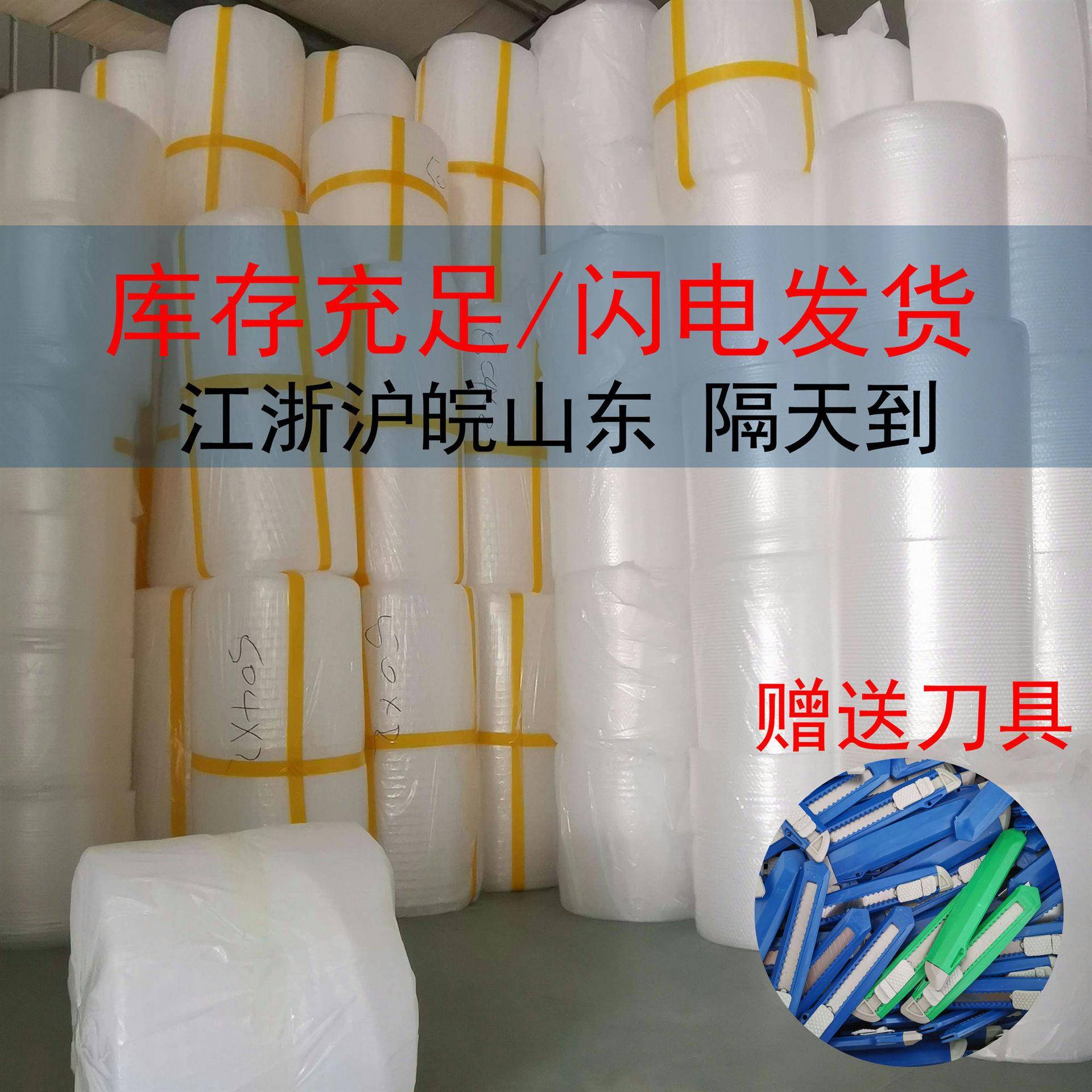 08010120150cm大尺寸气泡膜震气泡袋汽纸CYH加泡厚防气