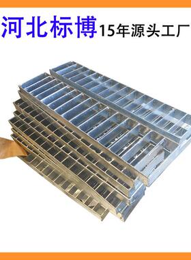 河北标博钢形格板网ZTQ产厂格家现货楼梯踏步板化工生齿钢栅