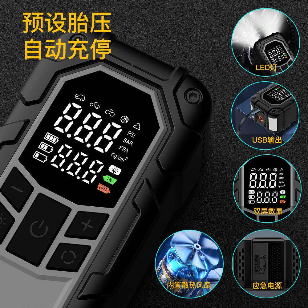 智能应急启二一便合携式车载充气泵迷37你电汽车轮胎无线动动打气
