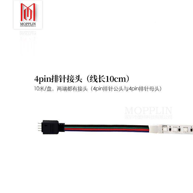 LED窄米版4v灯软带8毫24v【353535RGB七彩灯条1220灯8MM宽爆闪呼
