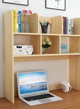 40624I易简桌上小书架收架学生宿舍实木书柜创纳意桌面电脑置物省