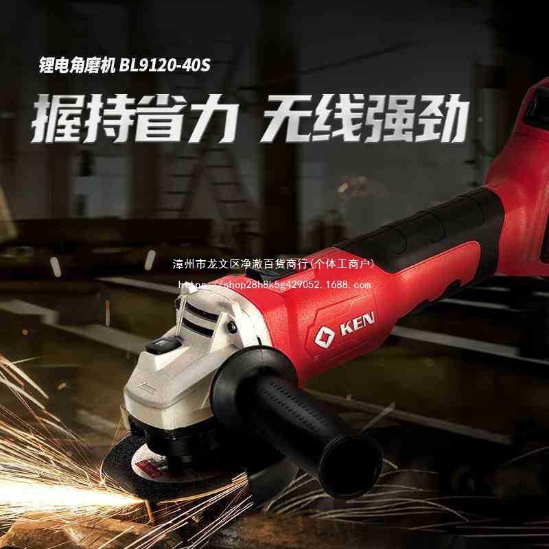 锐奇锂电充电角磨机BL9120电-40/50S角向磨磨光机手机YVJ打磨动S