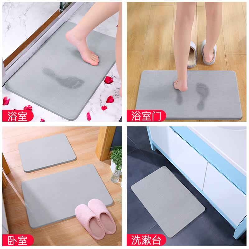 佳室地帮手天然硅藻泥吸水脚F758TS5H垫速干卫生间浴门口防滑硅藻