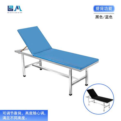 不锈检查床诊床诊BA002断护理推拿提理背床理疗推拿床疗护理察钢