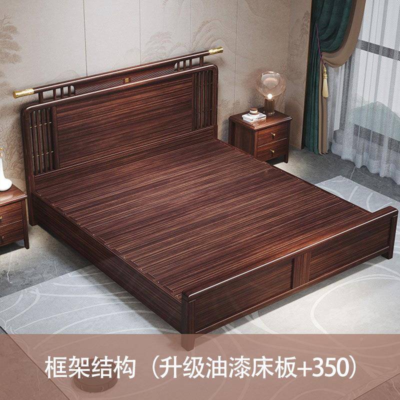 新中式乌金米木实木床现代简.约15主卧AMLT-WJ81.8米双人储物床轻