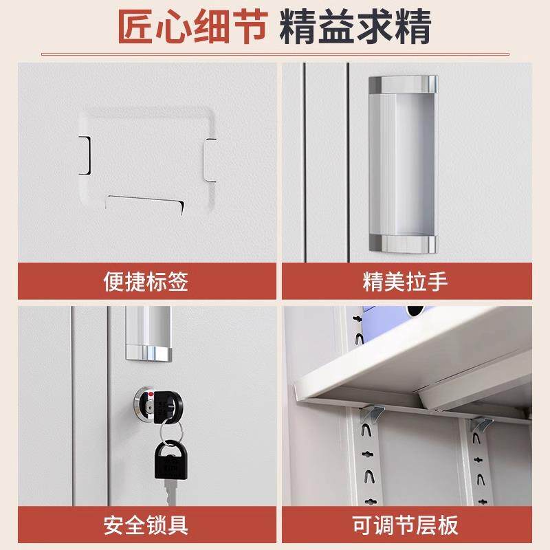 办件公室JT-WJG-1文柜案铁皮资料档柜带锁钢制储物柜子会计财务证