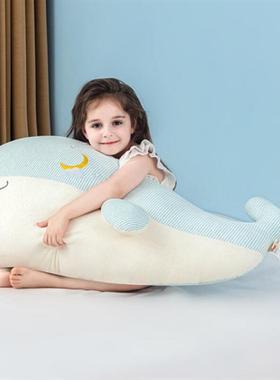 A纯棉面鲸鱼抱枕家觉居舒适透气床料上28322宝宝睡夹腿鲸鱼枕类头