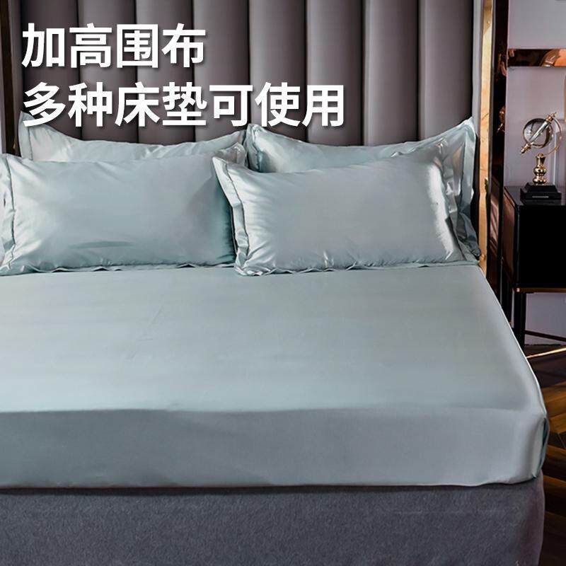 2025新款夏凉感笠冰丝床单件宿舍酒店梦思床垫保护套罩季经年三件