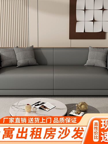 小户型出租屋双人三人组合沙发