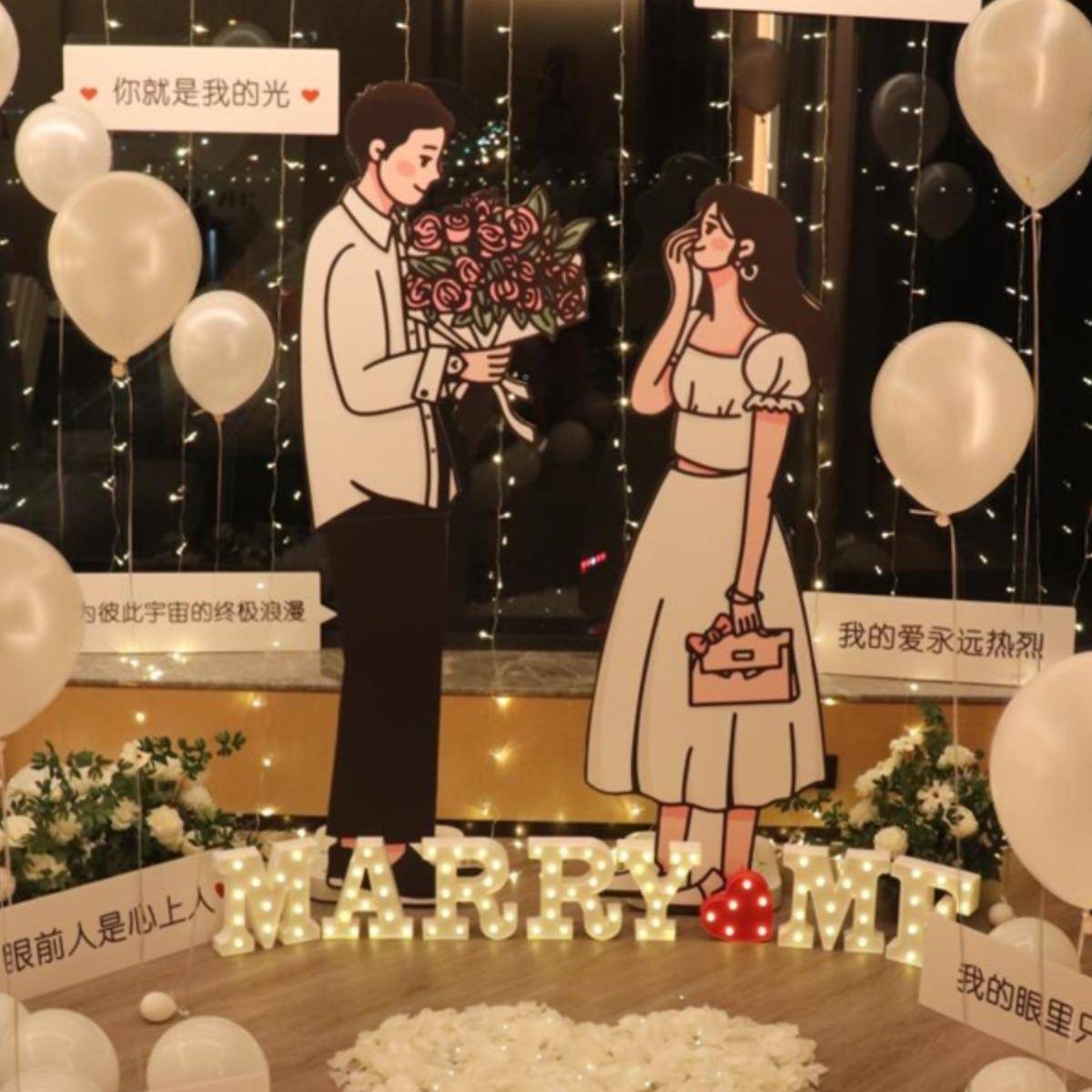 求婚室外布现置场地OHR场套装仪具网道红户外惊喜表白式感背景板