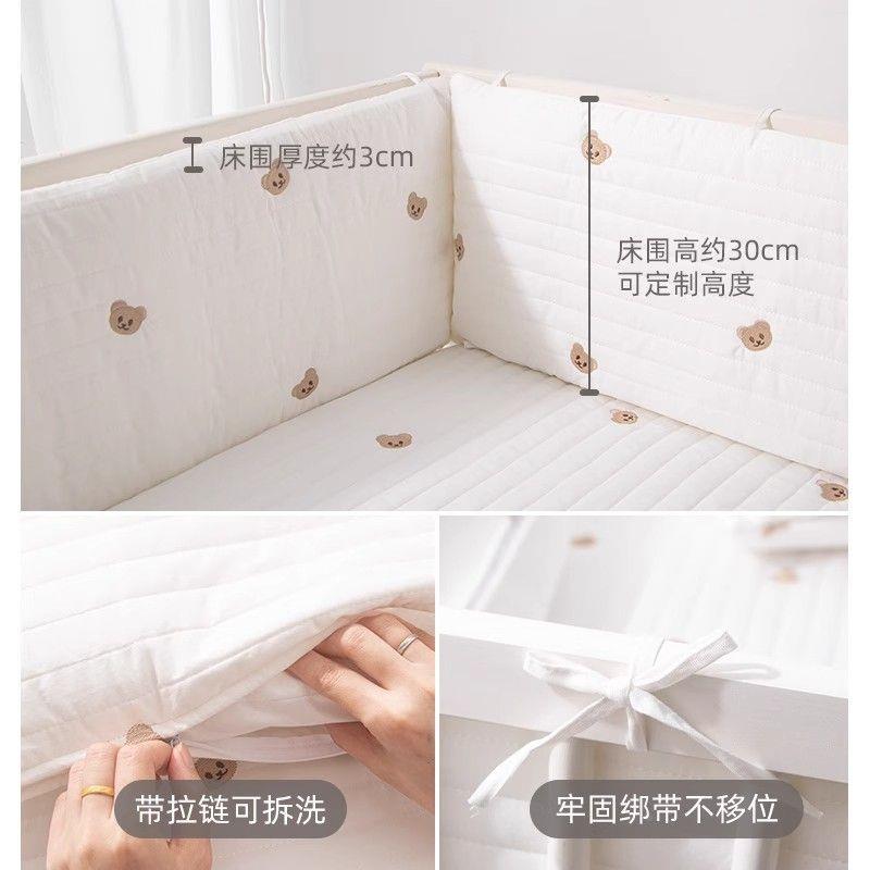 纯棉绗软缝婴儿床床床围靠见详情生新宝宝防撞缓冲可拆洗挡包儿童